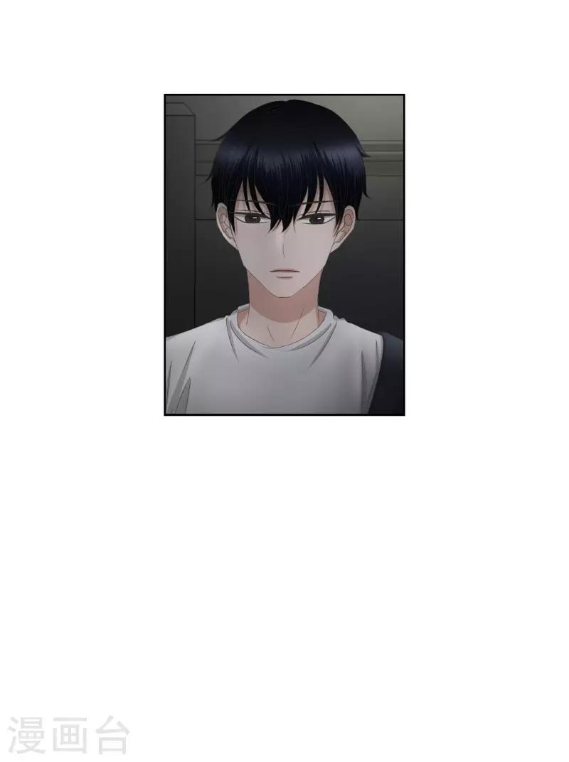 第73话 现在,我们5-第73话