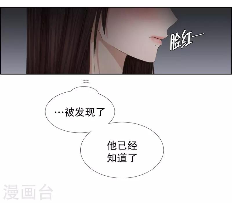 第73话 现在,我们5-第73话