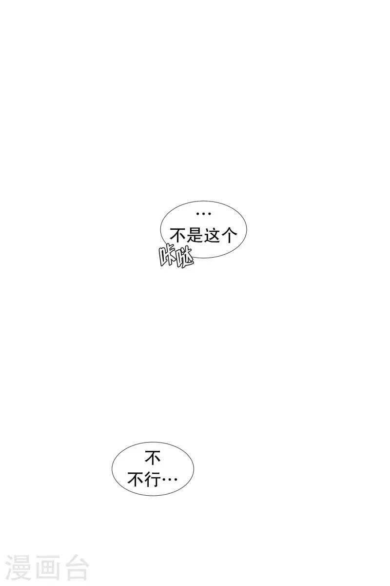 第75话 现在,我们7-第75话