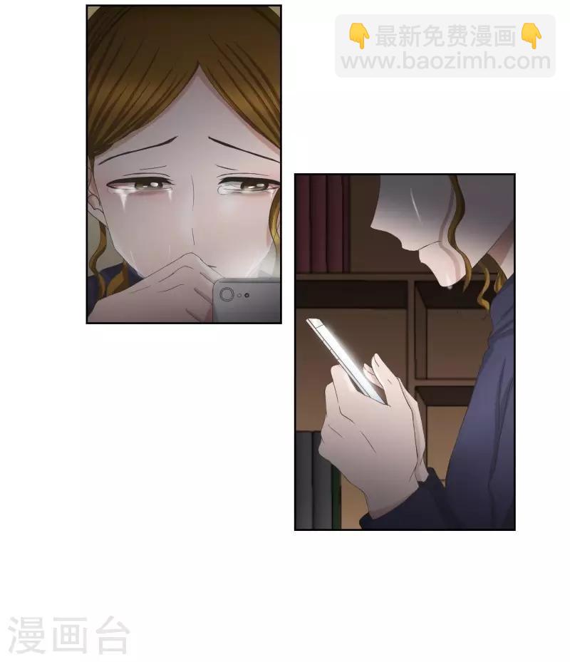 第75话 现在,我们7-第75话