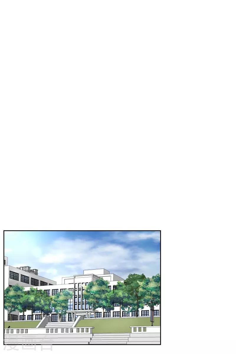 第75话 现在,我们7-第75话