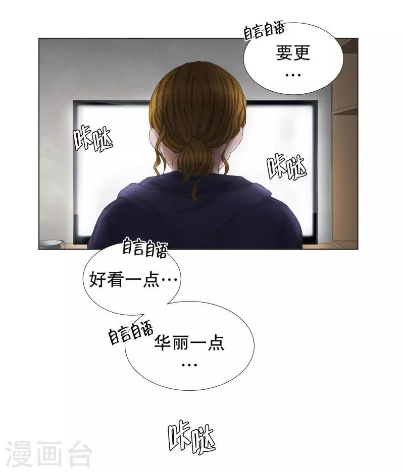第75话 现在,我们7-第75话