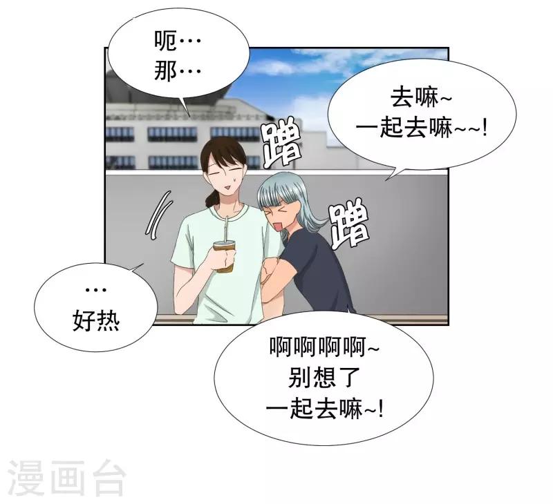 第75话 现在,我们7-第75话