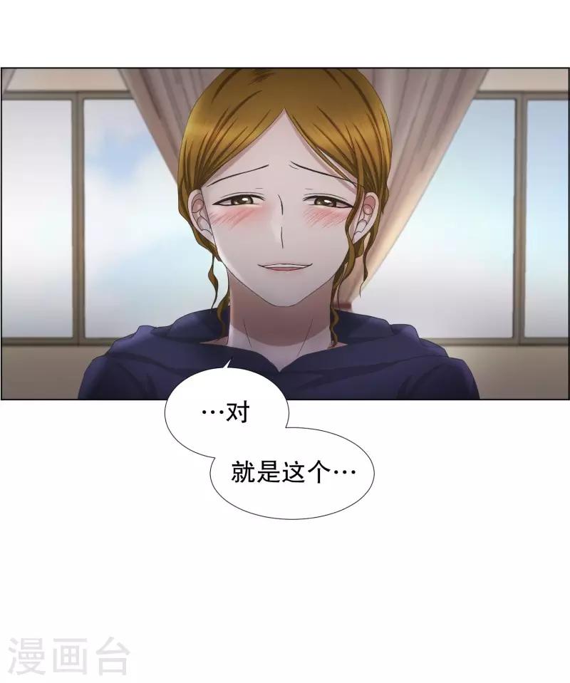 第75话 现在,我们7-第75话