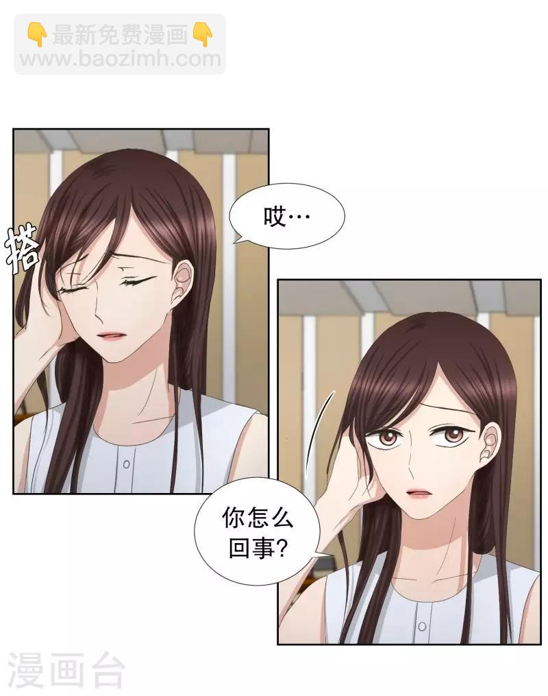 第77话 现在,我们9-第77话