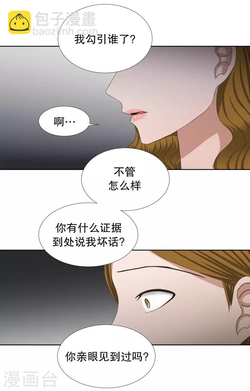 第77话 现在,我们9-第77话
