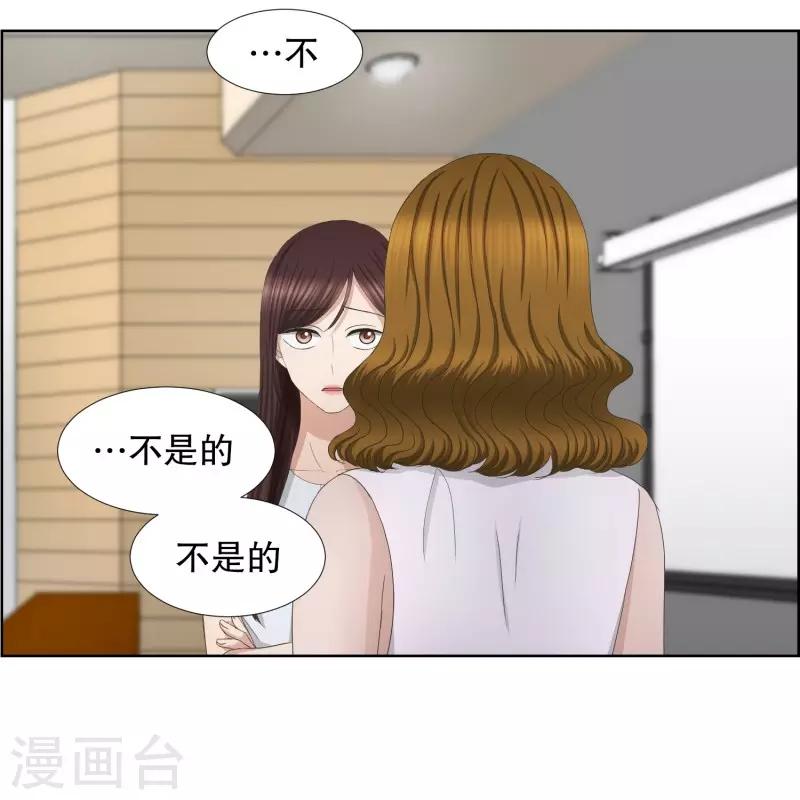 第77话 现在,我们9-第77话