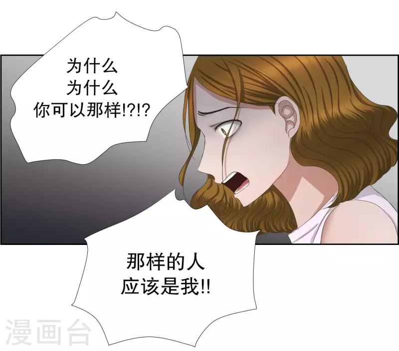 第77话 现在,我们9-第77话