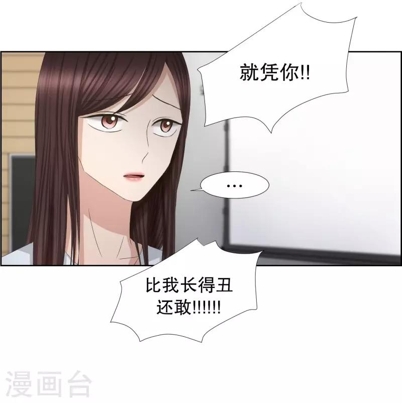 第77话 现在,我们9-第77话
