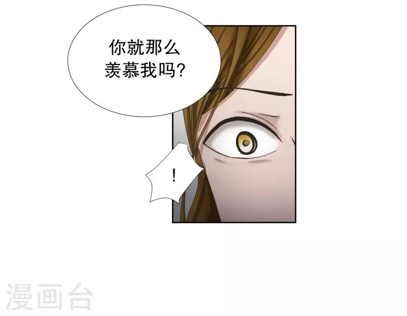 第77话 现在,我们9-第77话
