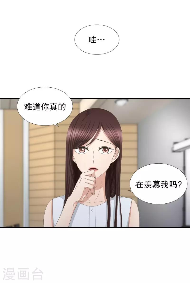 第77话 现在,我们9-第77话