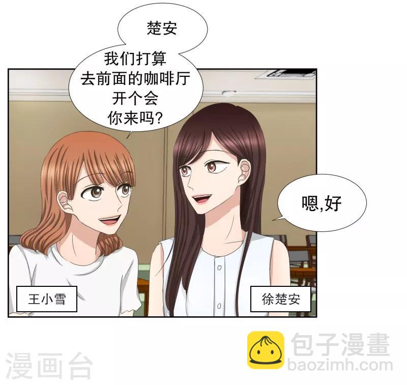 第77话 现在,我们9-第77话