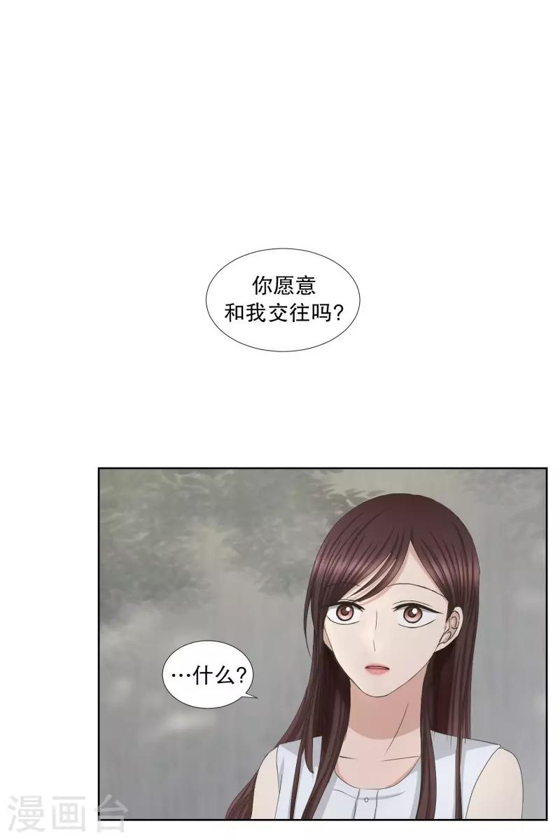 第79话 现在,我们11-第79话