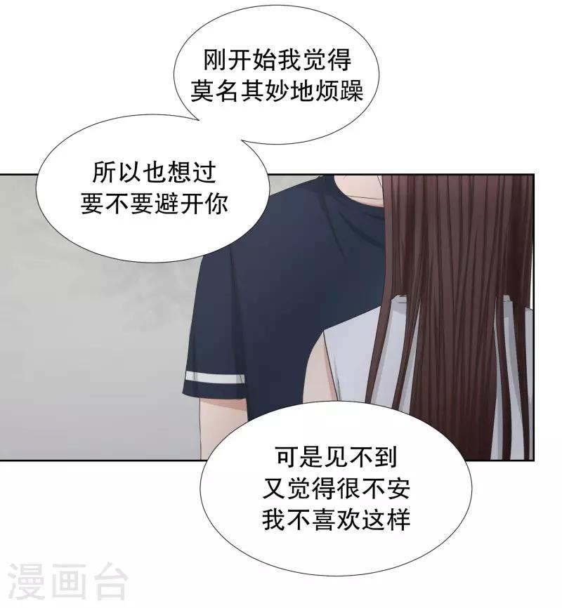 第79话 现在,我们11-第79话