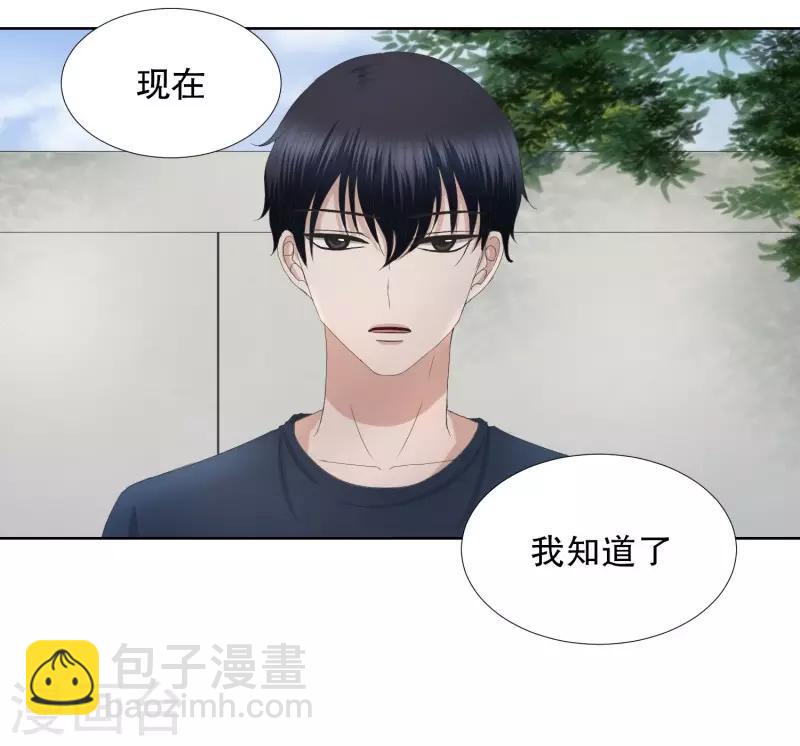 第79话 现在,我们11-第79话