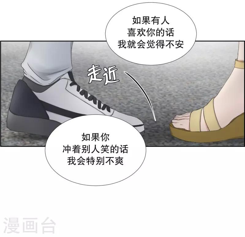 第79话 现在,我们11-第79话