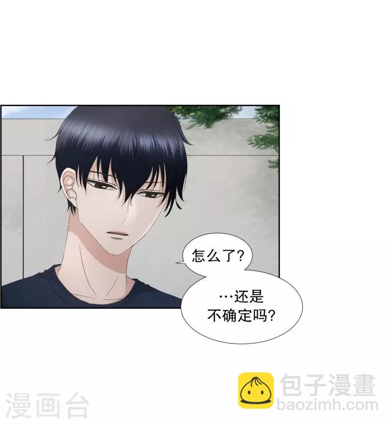 第79话 现在,我们11-第79话