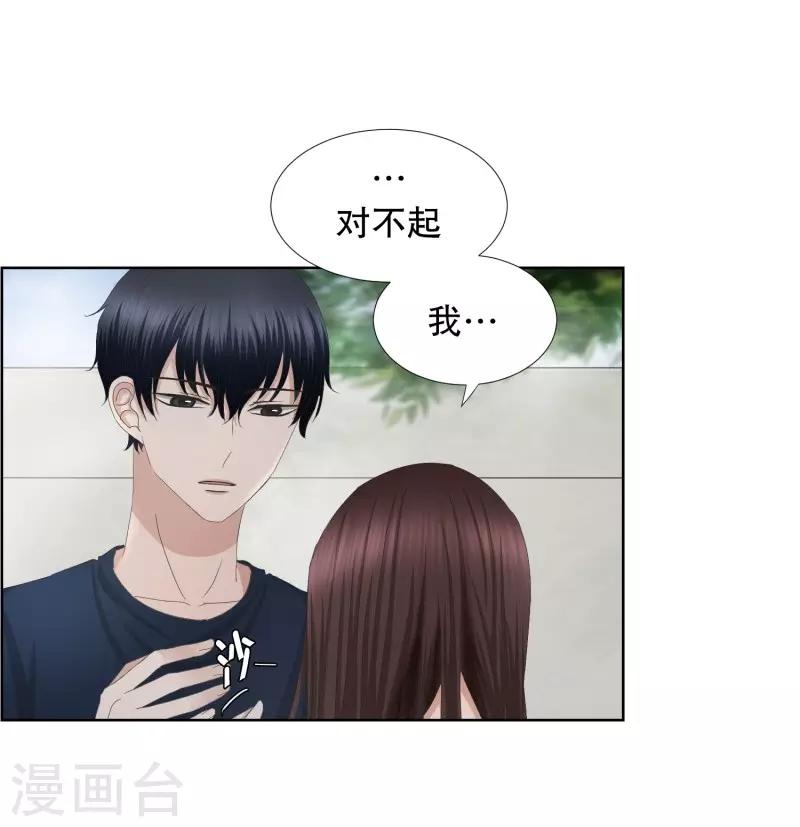第79话 现在,我们11-第79话