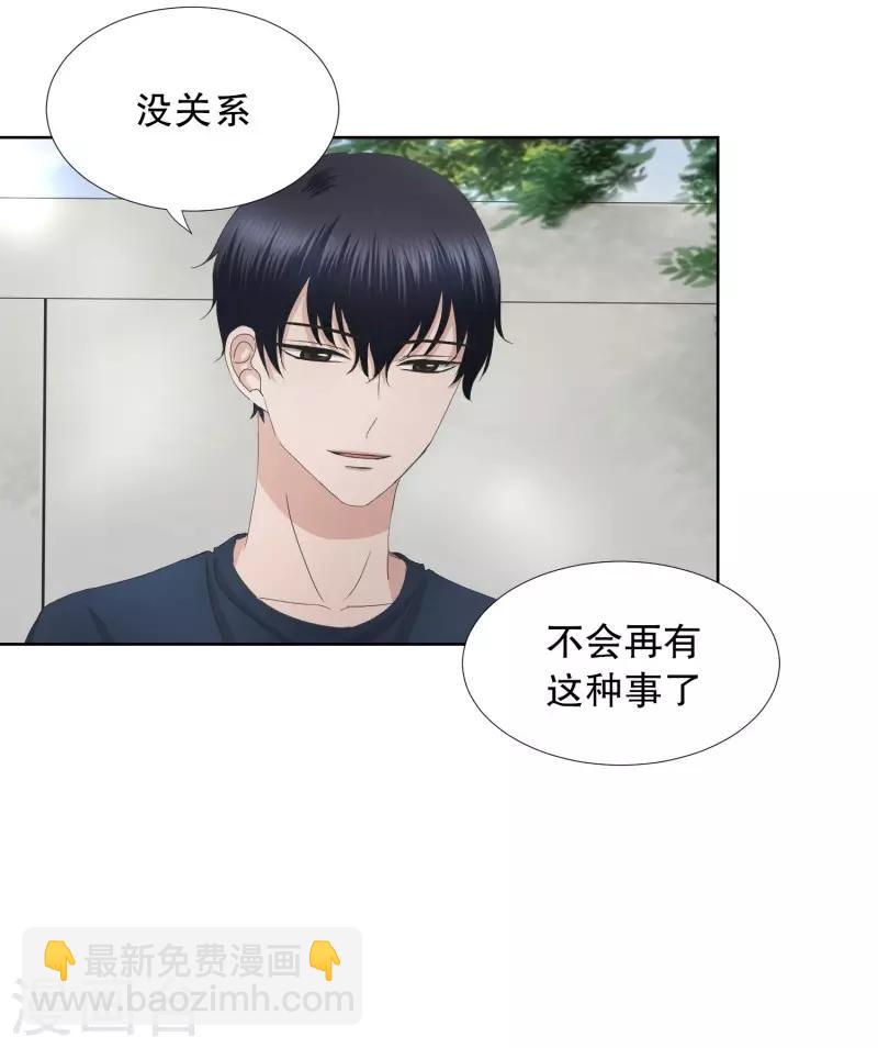 第79话 现在,我们11-第79话