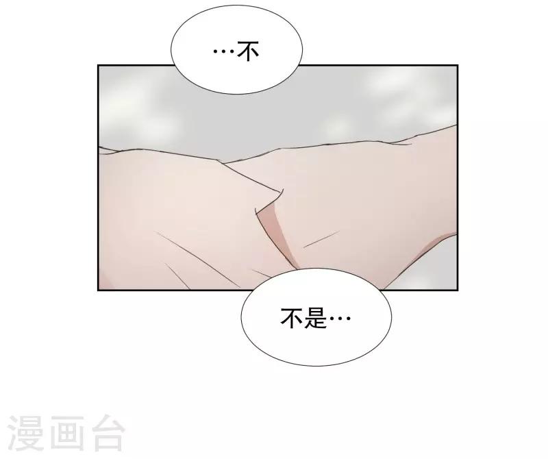 第79话 现在,我们11-第79话