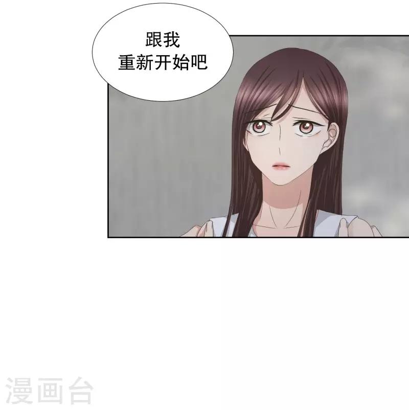 第79话 现在,我们11-第79话