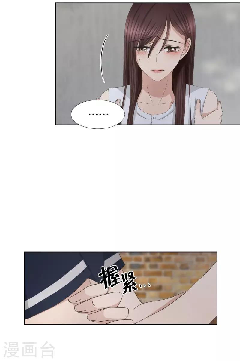第79话 现在,我们11-第79话