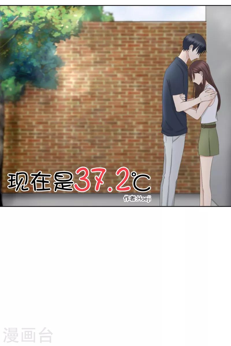 第79话 现在,我们11-第79话