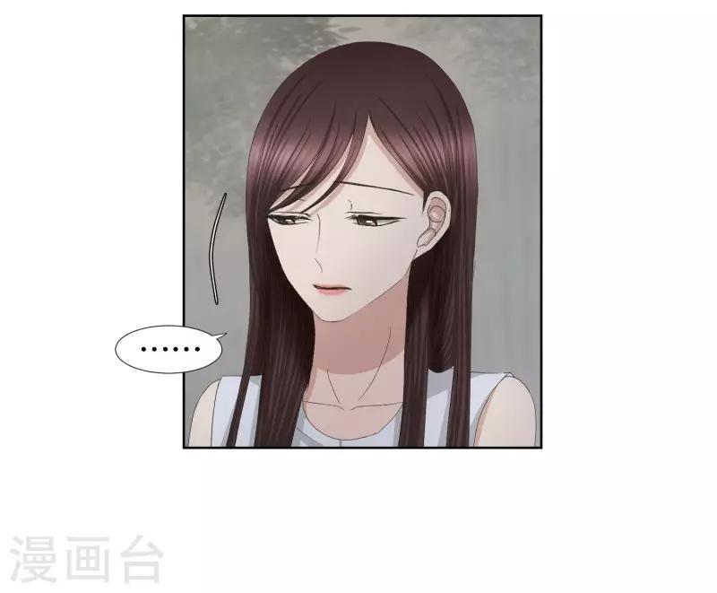 第79话 现在,我们11-第79话
