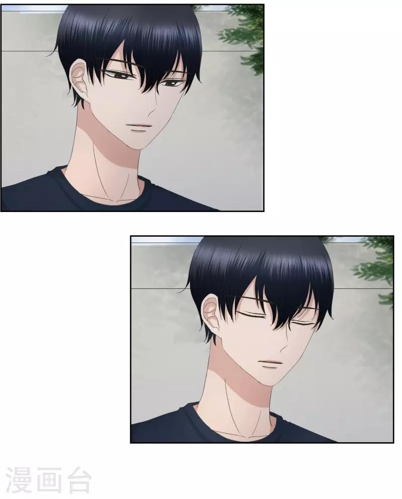 第79话 现在,我们11-第79话