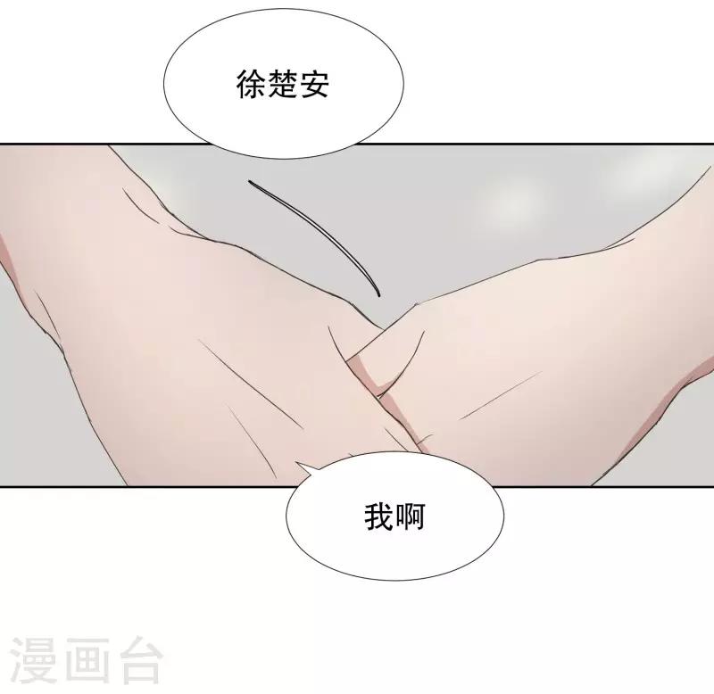 第79话 现在,我们11-第79话
