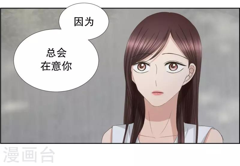 第79话 现在,我们11-第79话