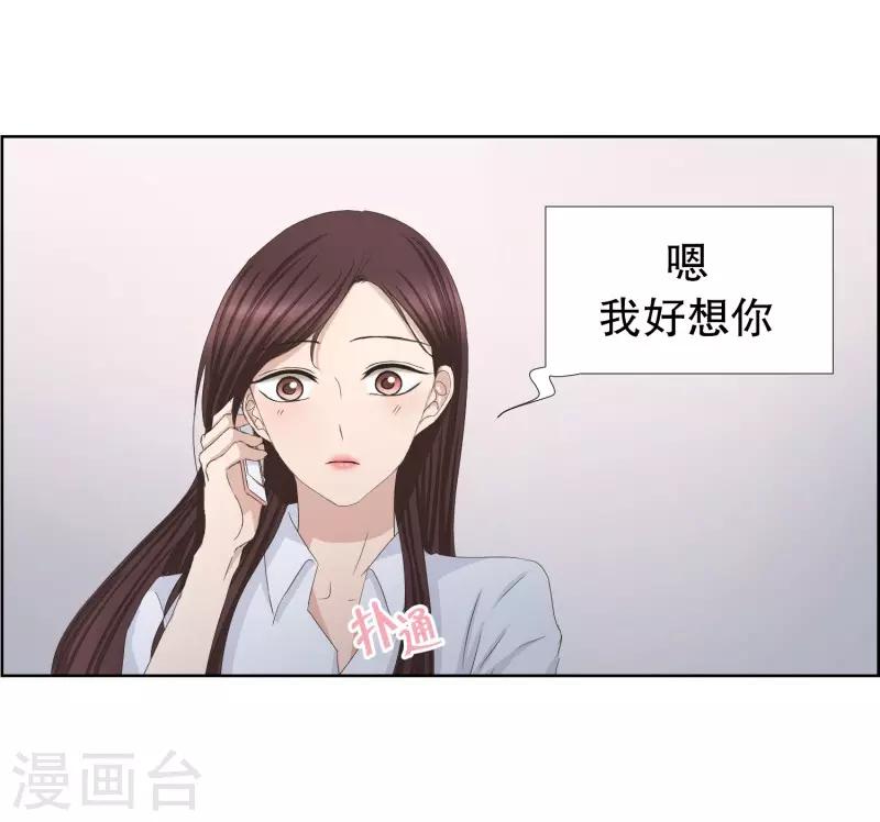 第81话 外传1-第81话