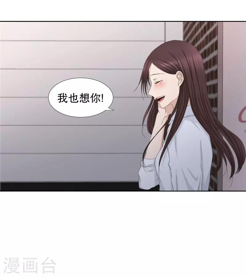 第81话 外传1-第81话