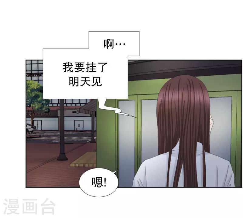 第81话 外传1-第81话