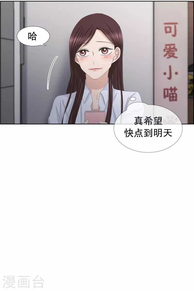 第81话 外传1-第81话