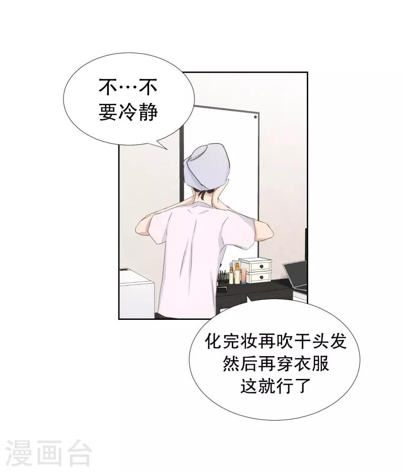 第81话 外传1-第81话
