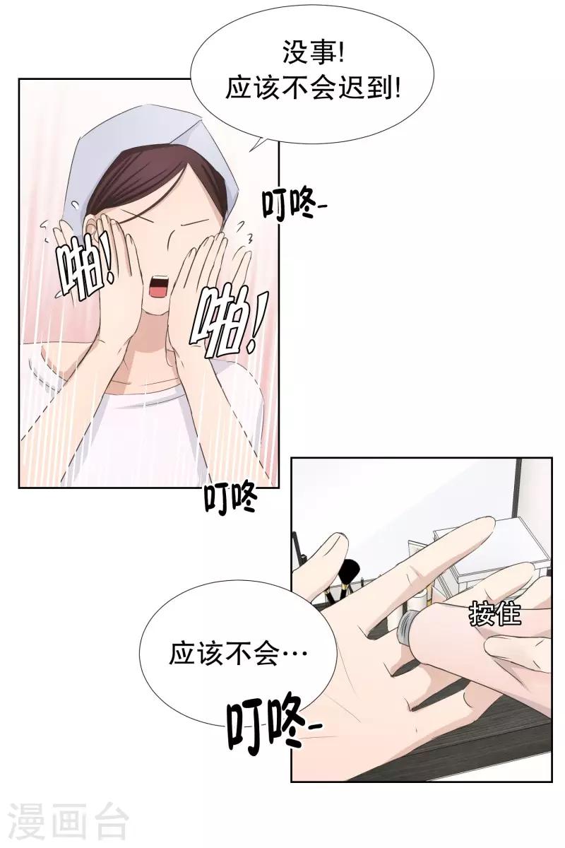第81话 外传1-第81话