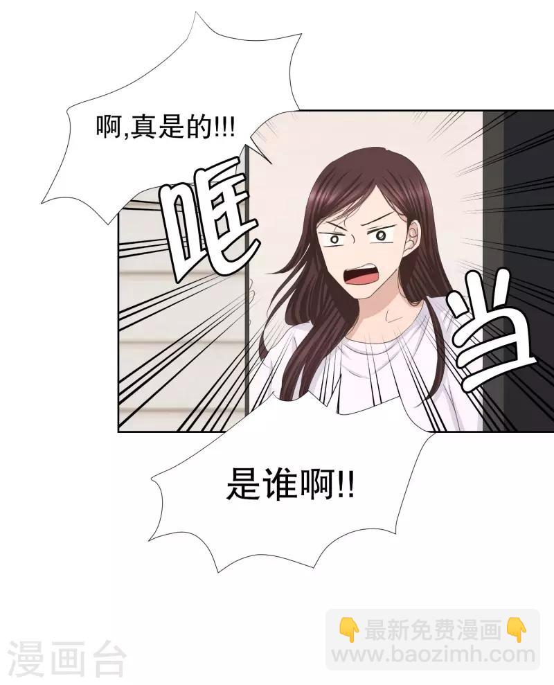 第81话 外传1-第81话