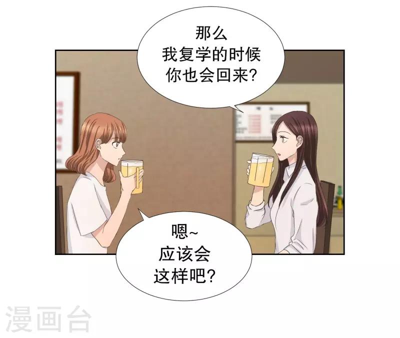 第81话 外传1-第81话