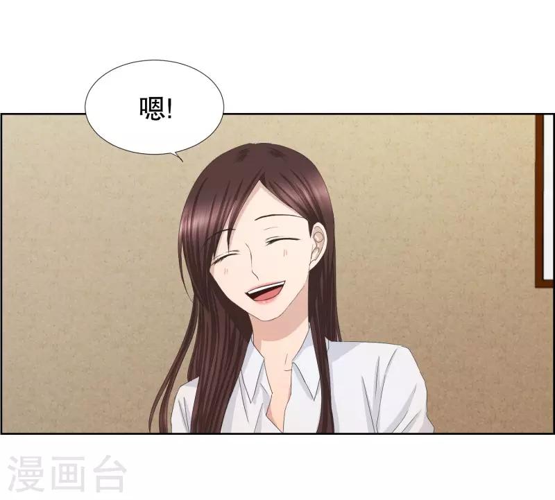 第81话 外传1-第81话