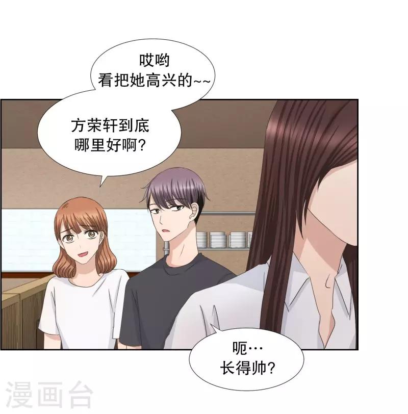 第81话 外传1-第81话