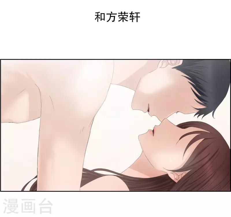 第83话 外传3-第83话
