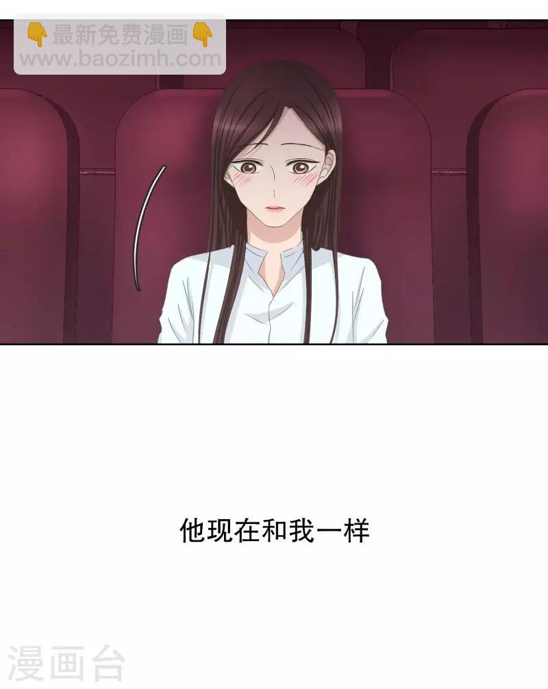 第83话 外传3-第83话