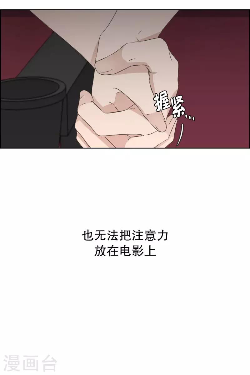 第83话 外传3-第83话
