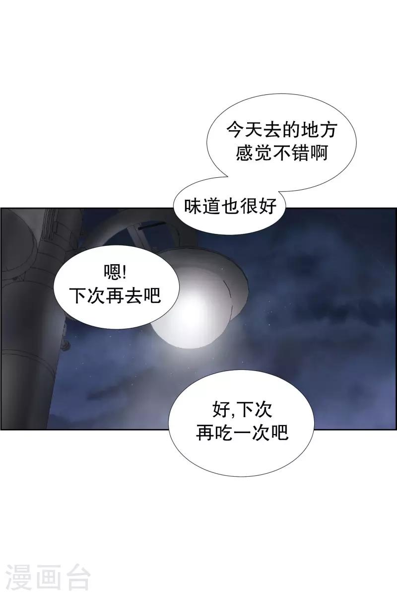 第83话 外传3-第83话