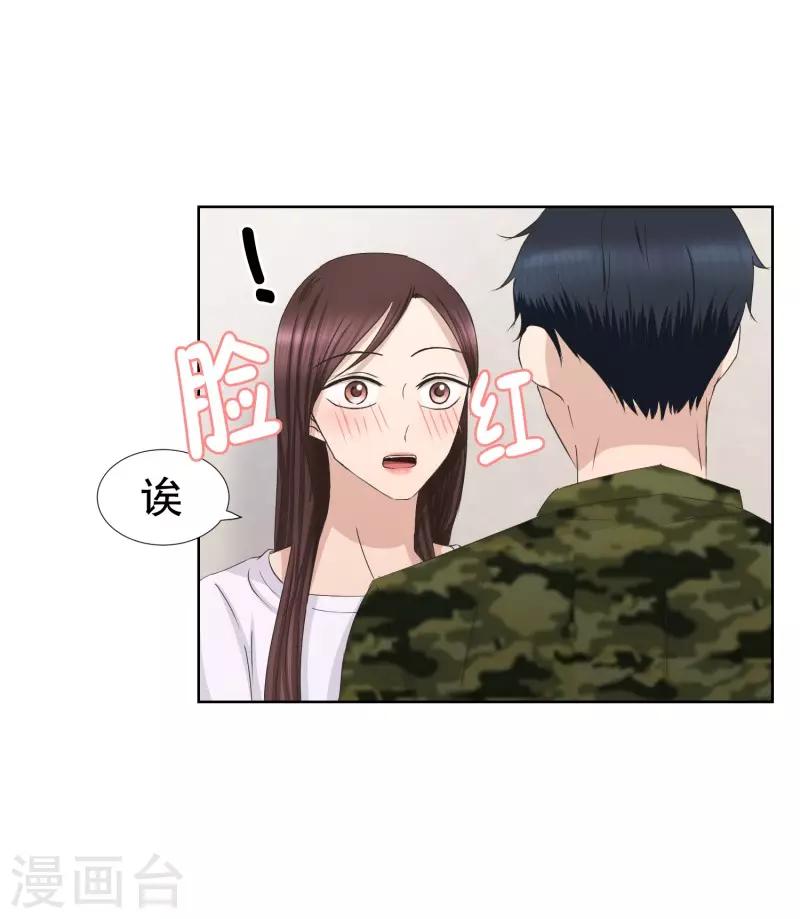 第83话 外传3-第83话