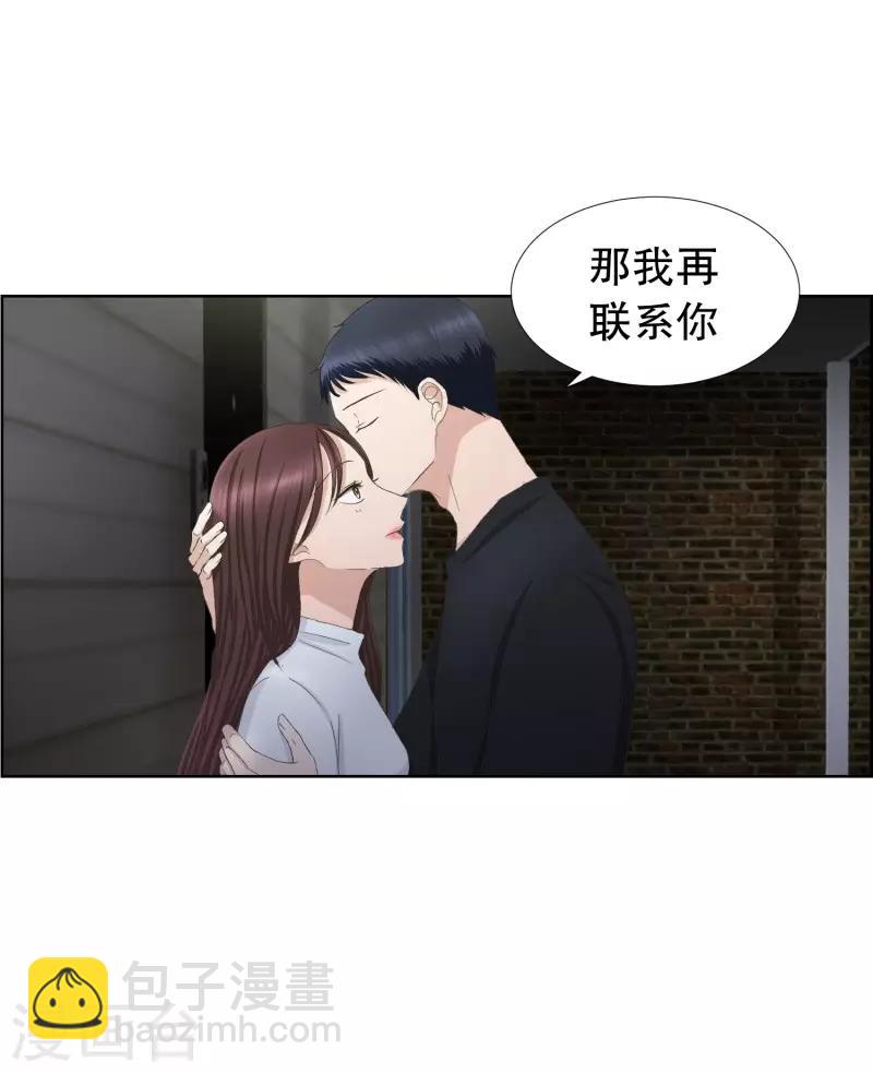 第83话 外传3-第83话
