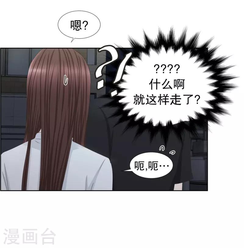 第83话 外传3-第83话