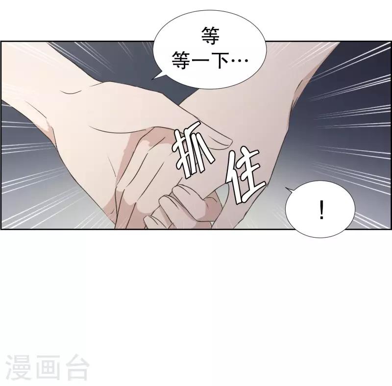 第83话 外传3-第83话
