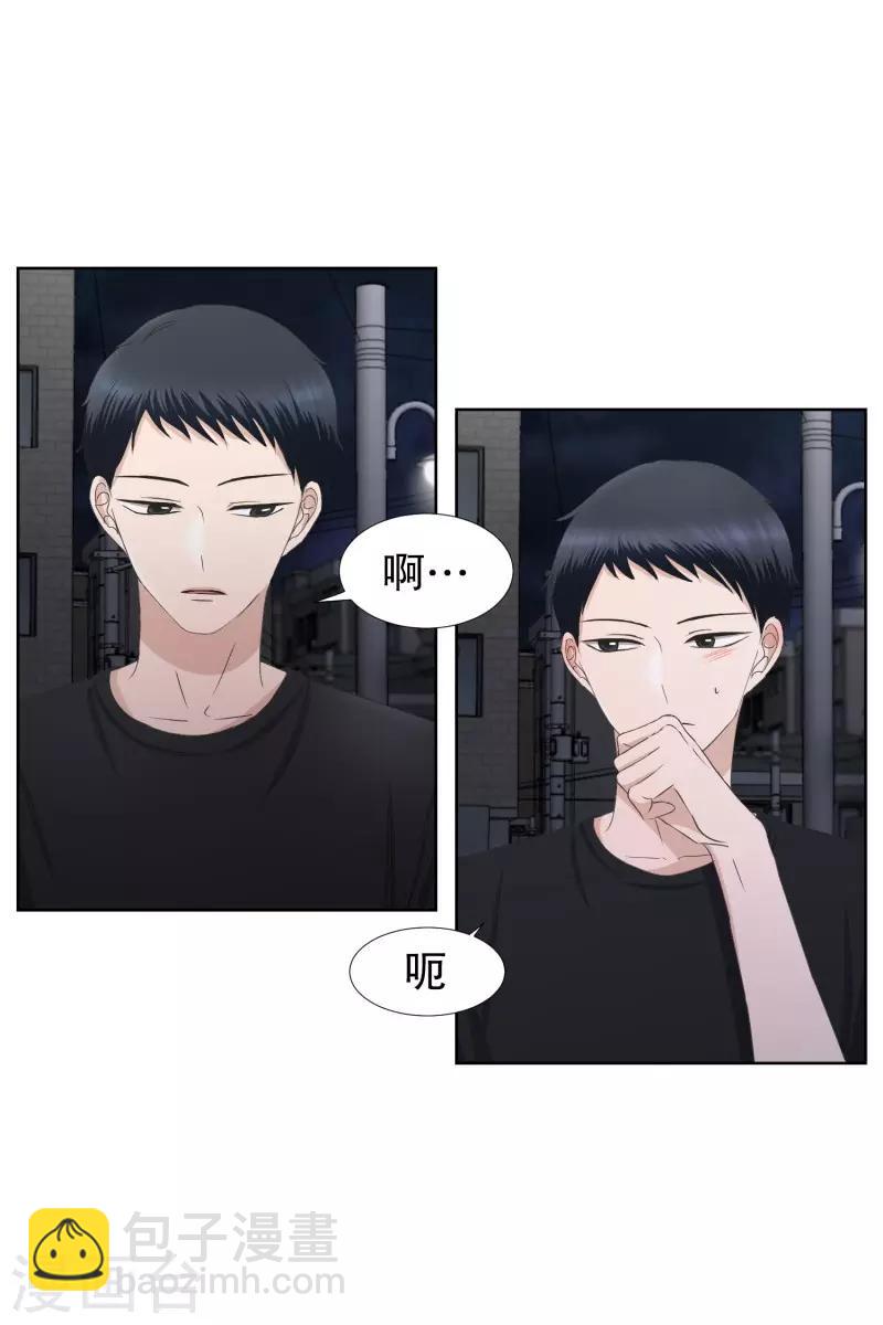 第83话 外传3-第83话